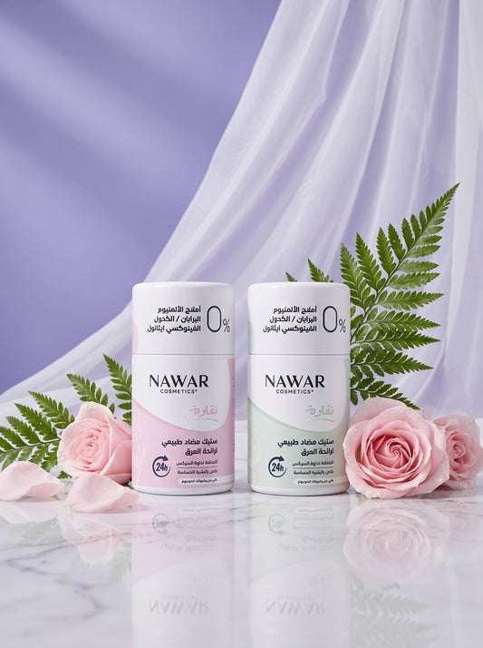 ستيك نقاوة — Duo NAQAWA · ELLE & LUI
