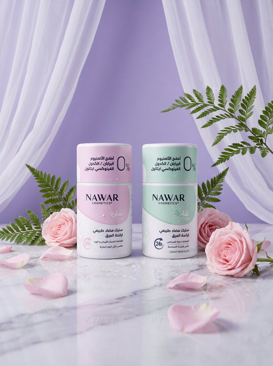 ستيك نقاوة — Duo NAQAWA · ELLE & LUI
